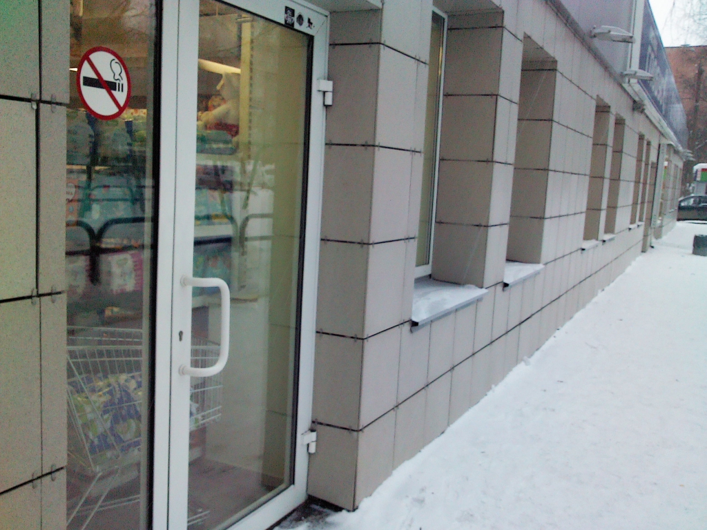 Изображение к жалобе