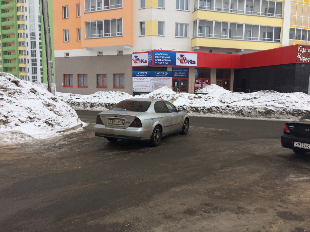 Изображение к жалобе