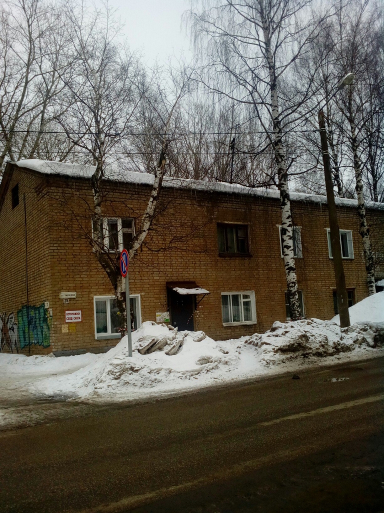 Изображение к жалобе