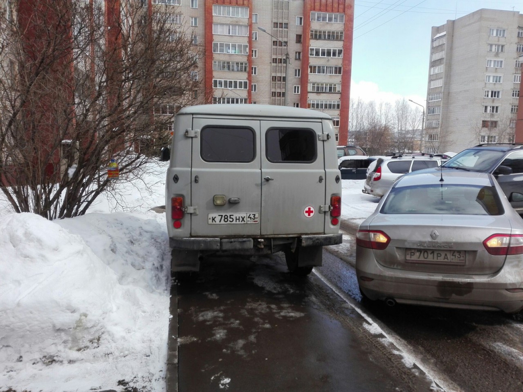 Изображение к жалобе