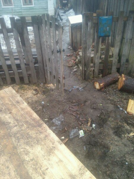 Изображение к жалобе