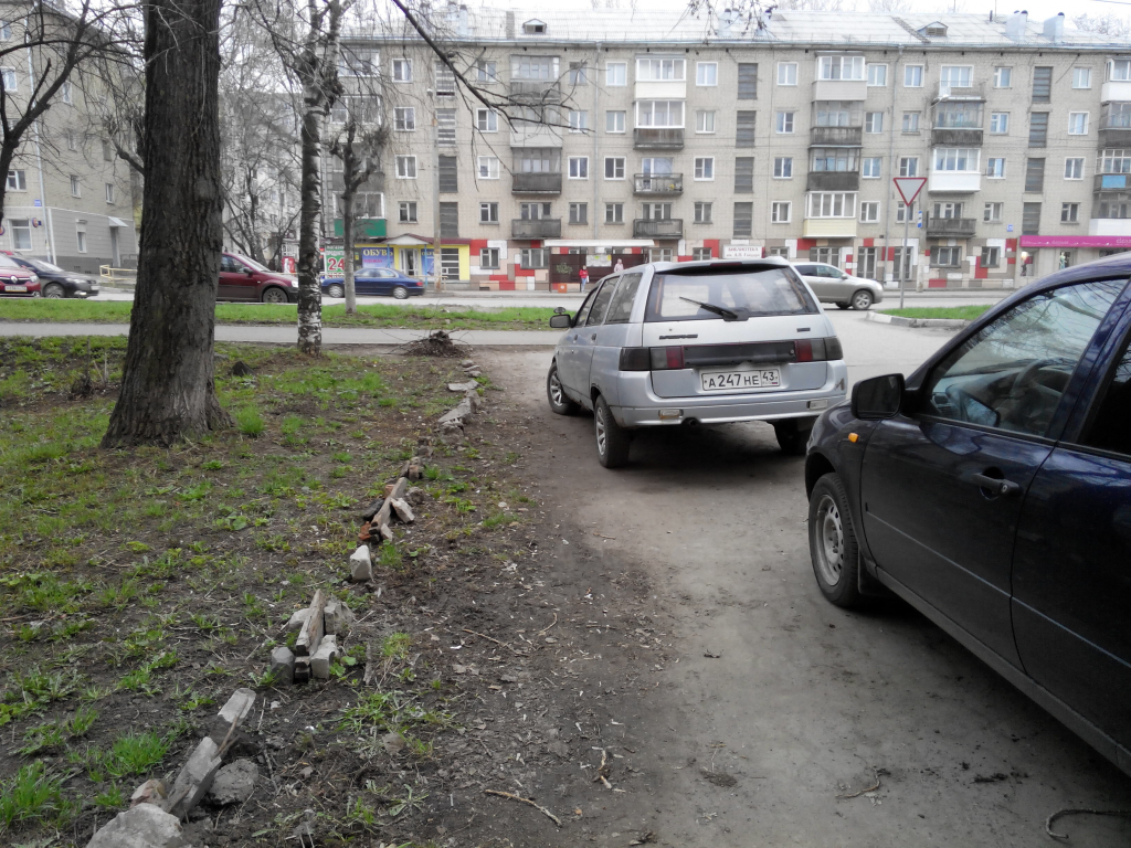 Изображение к жалобе