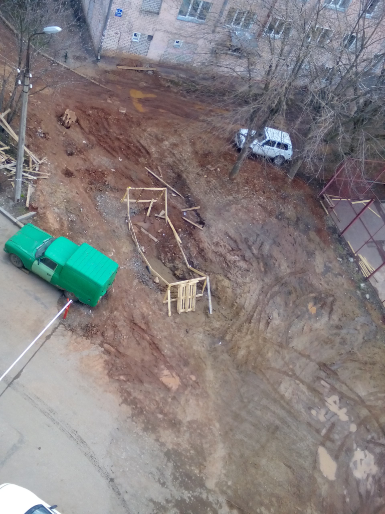 Изображение к жалобе