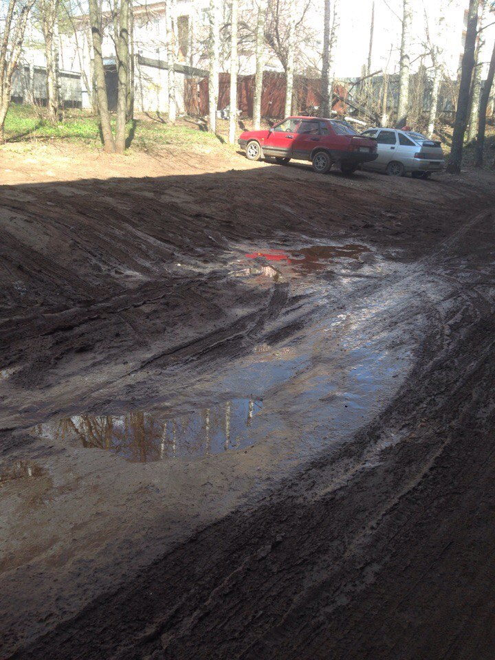 Изображение к жалобе