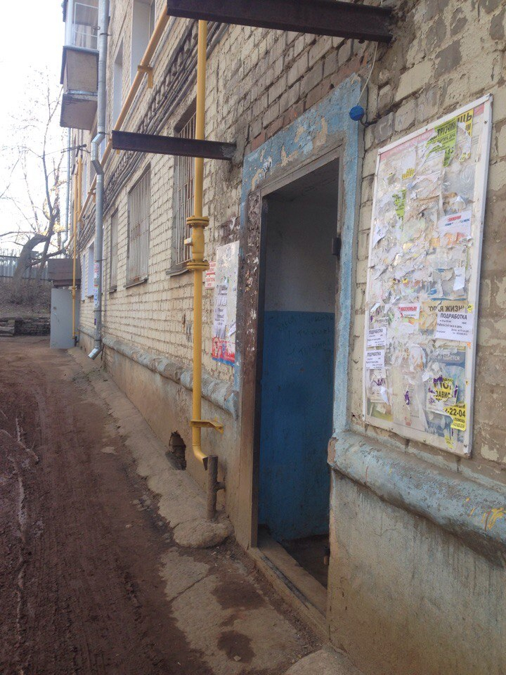 Изображение к жалобе