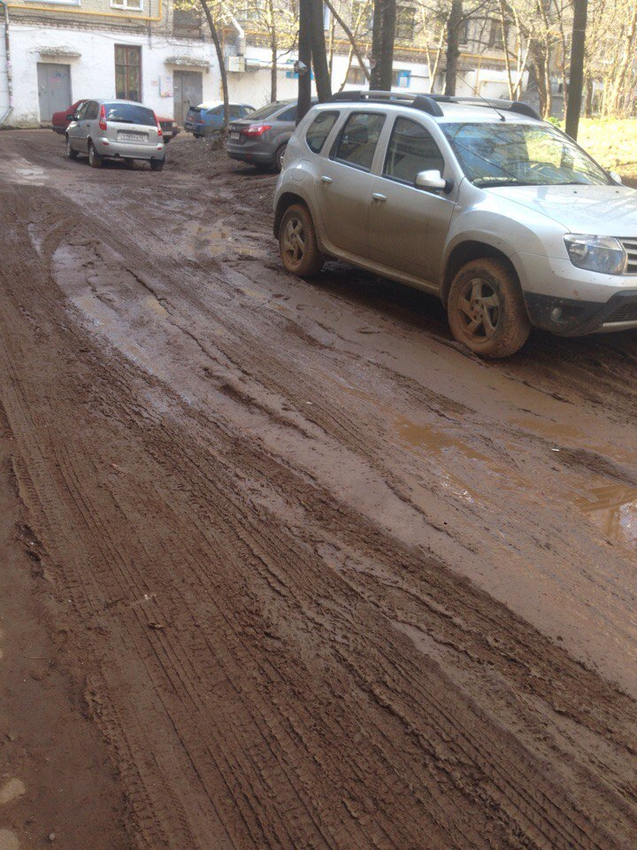 Изображение к жалобе