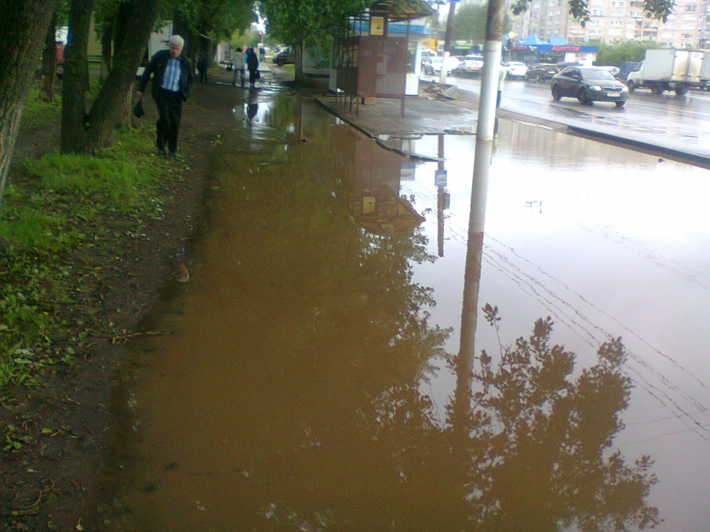 Изображение к жалобе