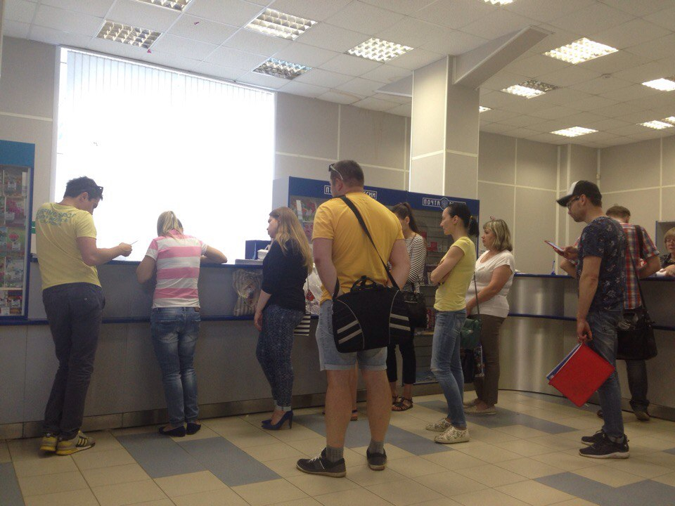 Изображение к жалобе