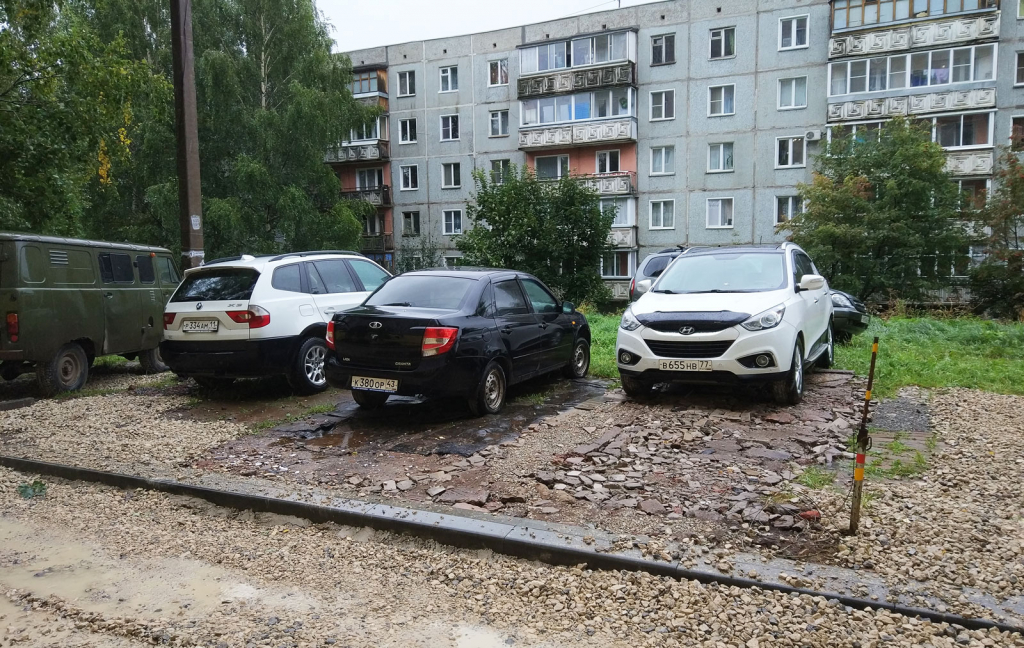 Изображение к жалобе