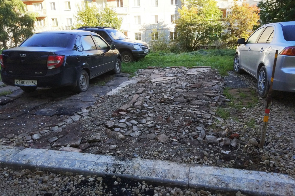 Изображение к жалобе