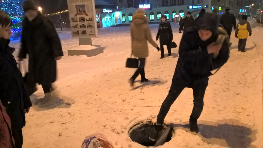 Изображение к жалобе