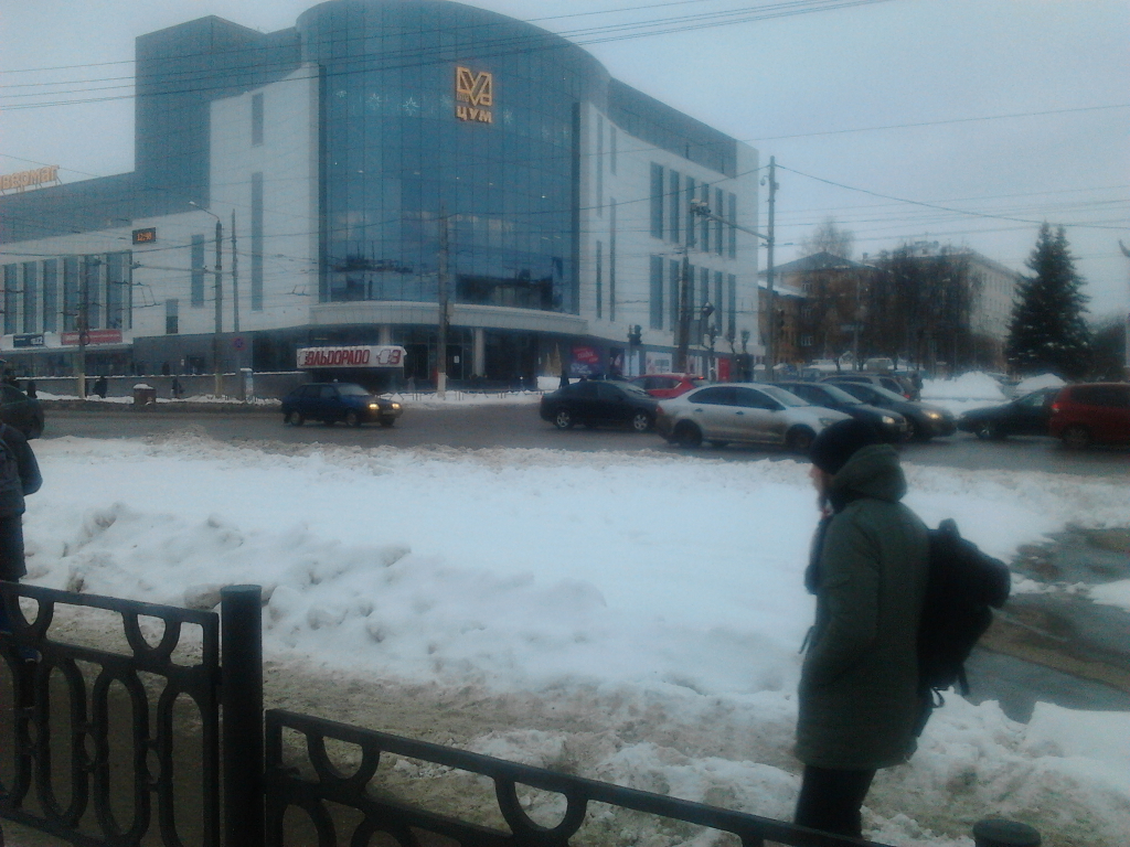 Изображение к жалобе