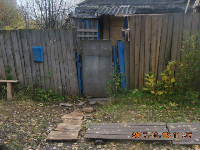 Изображение к жалобе