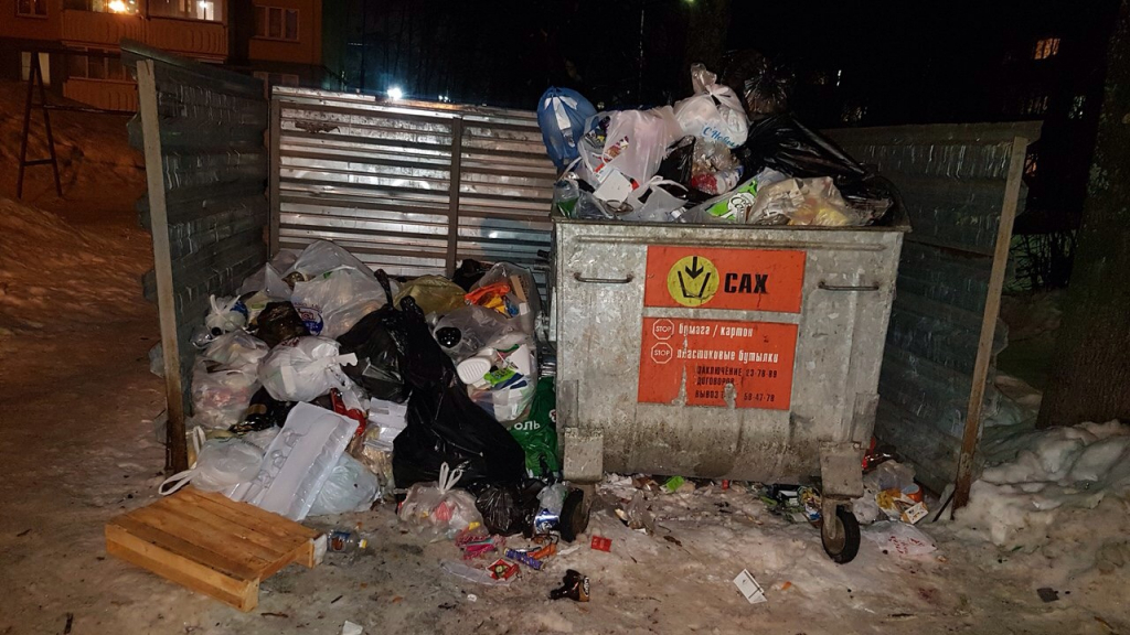 Изображение к жалобе