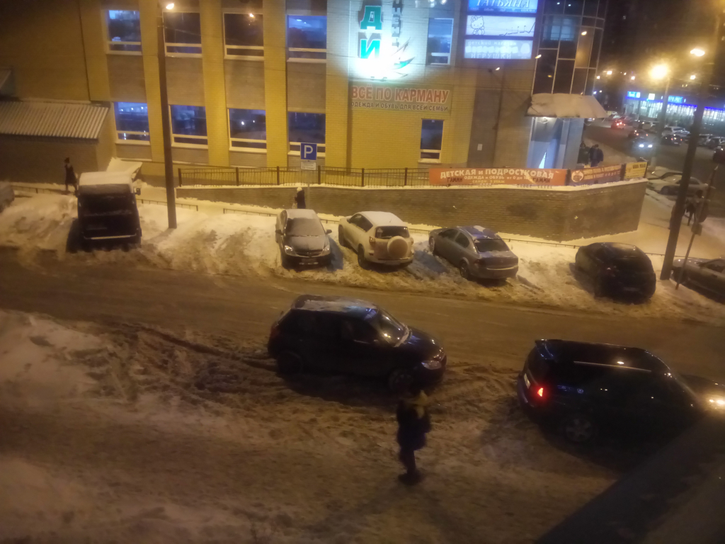 Изображение к жалобе