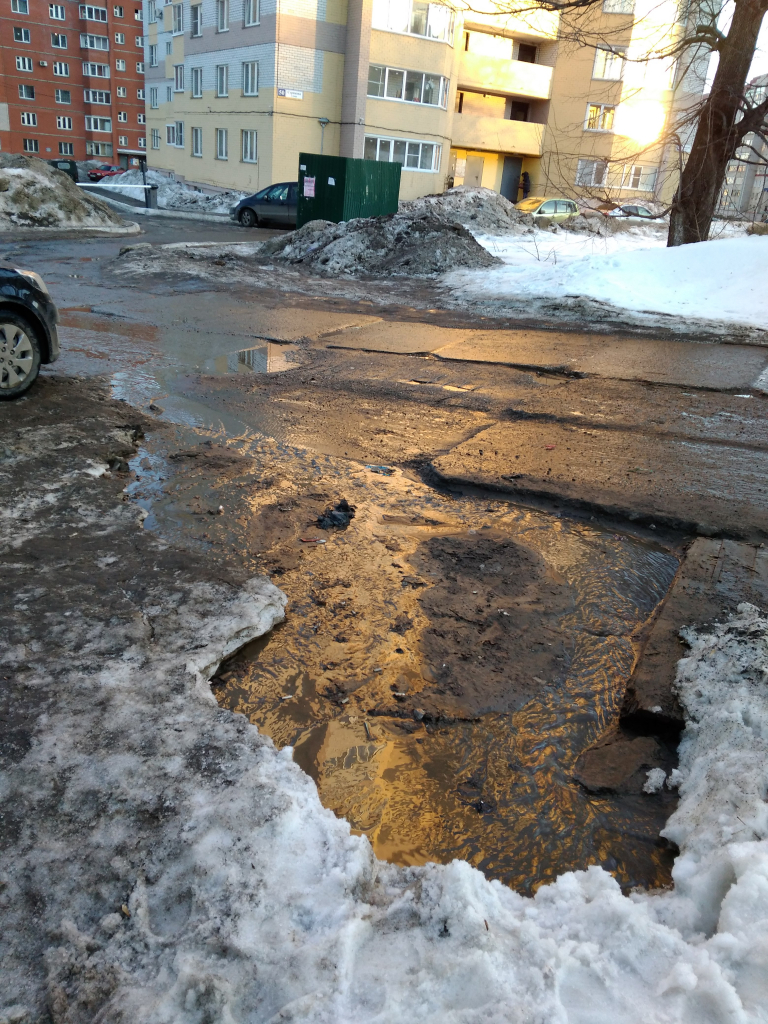 Изображение к жалобе