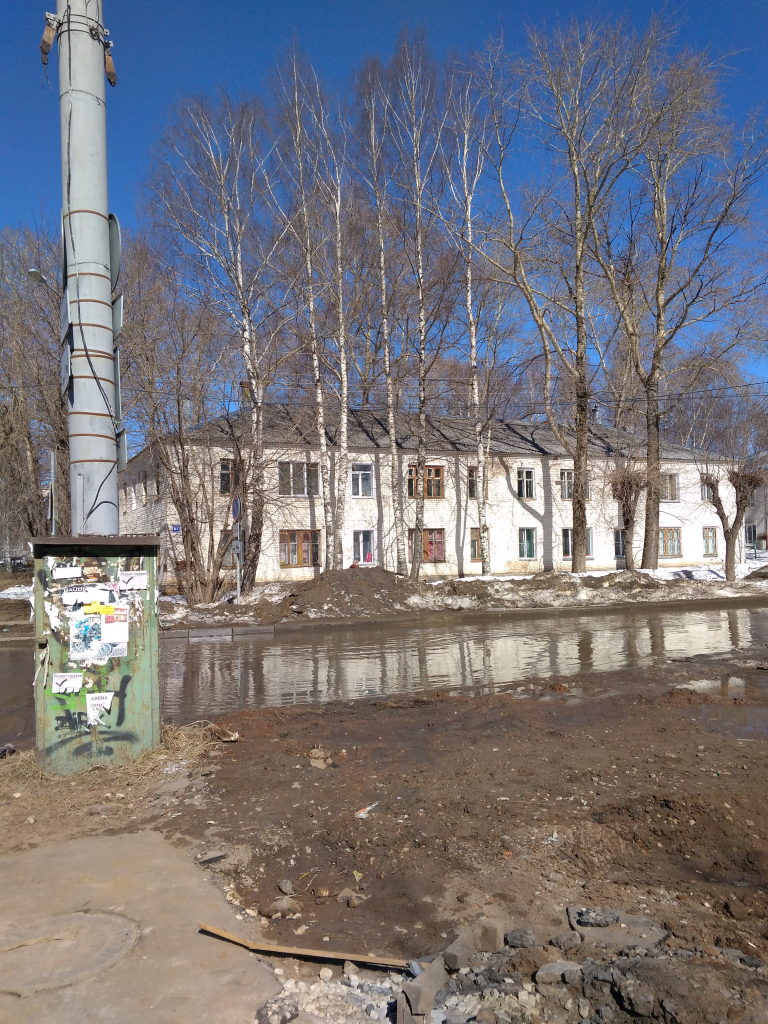 Изображение к жалобе