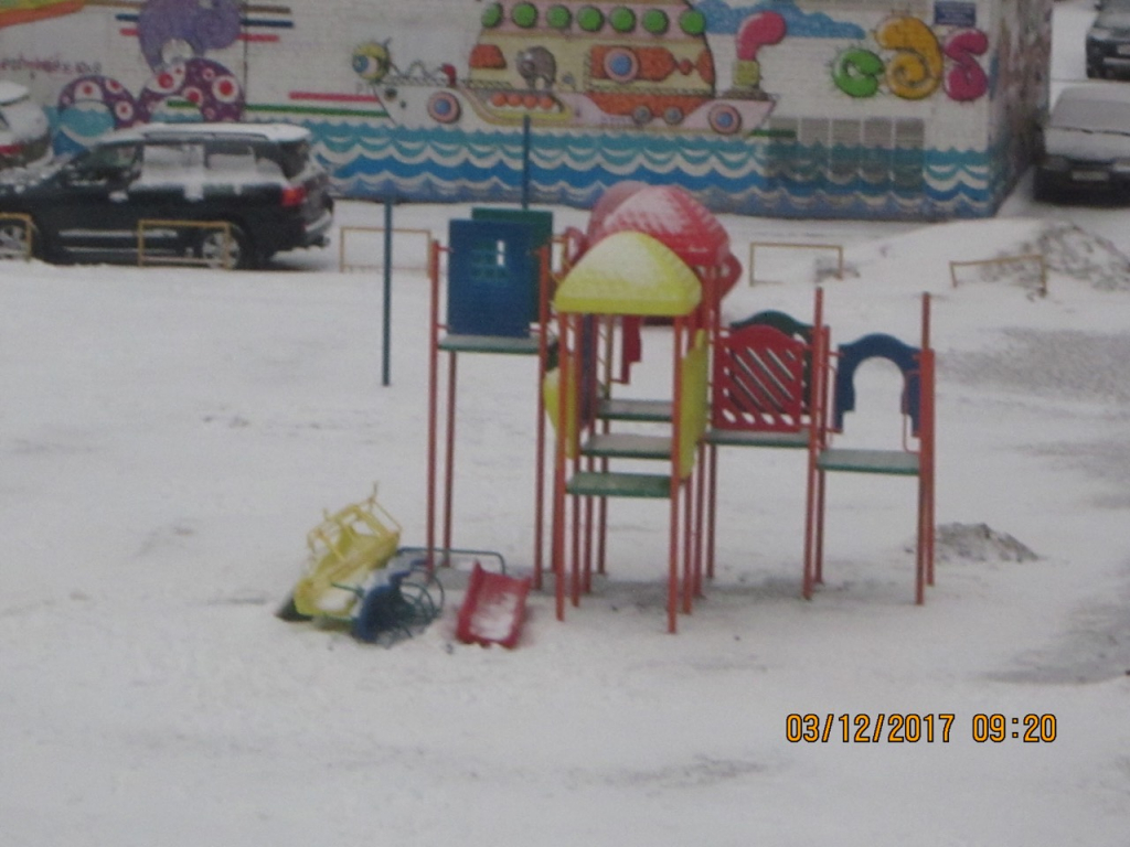 Изображение к жалобе