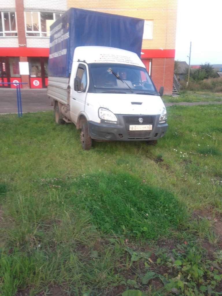 Изображение к жалобе