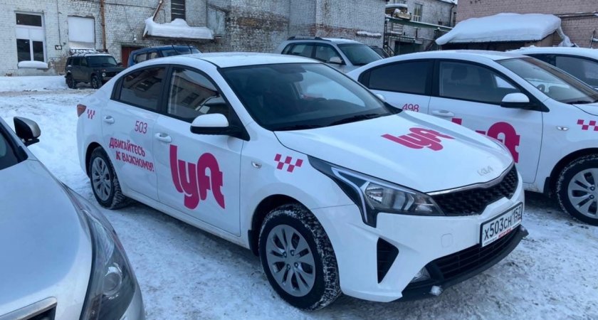 В Кирове появился американский агрегатор такси Lyft