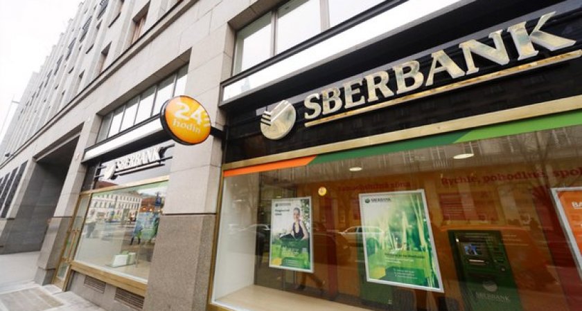 Сбербанк уходит с европейского рынка