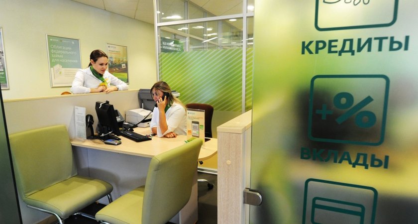Сотрудница Сбербанка спасла кировчанку от мошенников