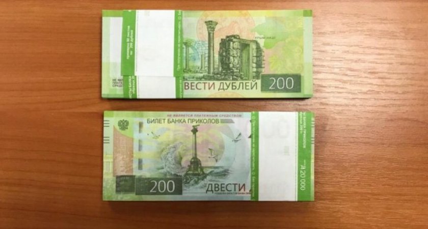 Кировчанин попытался расплатиться в магазине деньгами "Банка приколов"