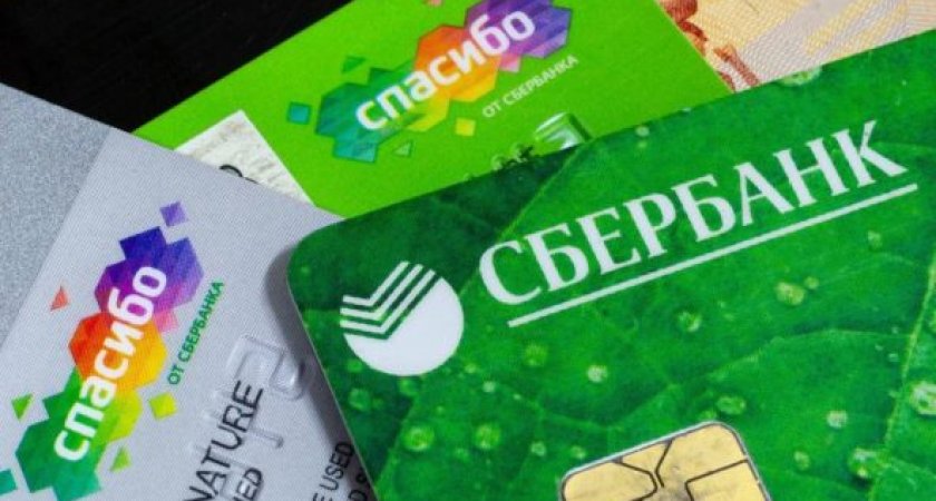 Что кировчане могут оплатить бонусами от СберСпасибо?