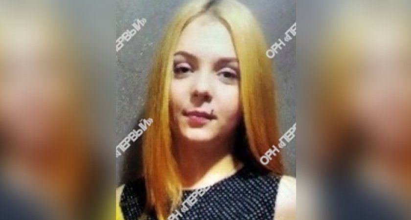 В Кировской области не могут найти 16-летнюю девушку