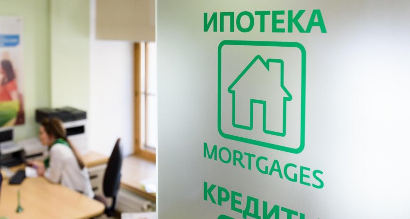Сбербанк продолжает прием заявок и выдачу ипотечных кредитов с государственной поддержкой 