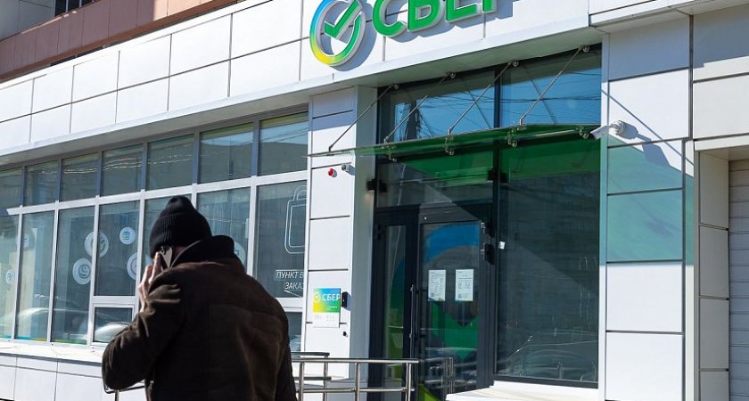 Сбербанк выдаст ипотеку на ранее одобренных условиях 10 тысячам заемщиков