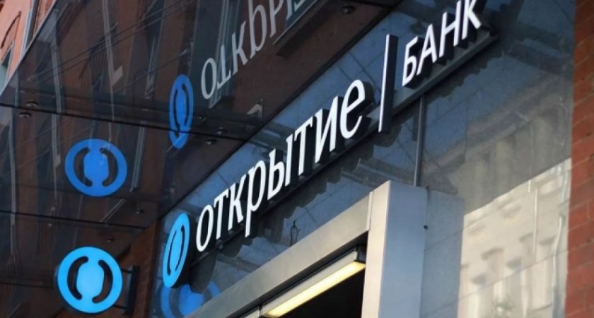 Банк "Открытие" предлагает предпринимателям новый накопительный счет