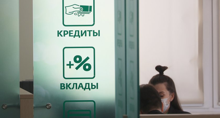 Сбер снизил ставки по потребительским кредитам 
