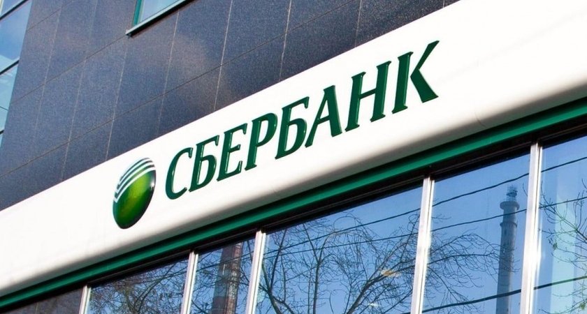 Сберу одобрены реестры потенциальных заемщиков по программе Минсельхоза