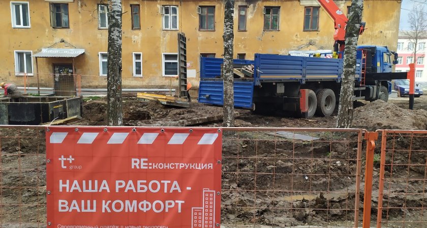 "Т Плюс" начала первые реконструкции тепловых сетей в Кирове
