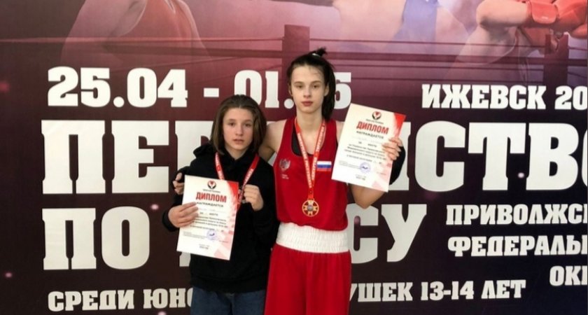 Девушки из Кирова привезли золотые медали с соревнований по боксу