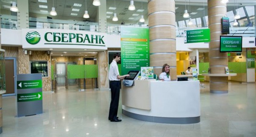 Волго-Вятский банк Сбербанка одобрил бизнесу льготное кредитование