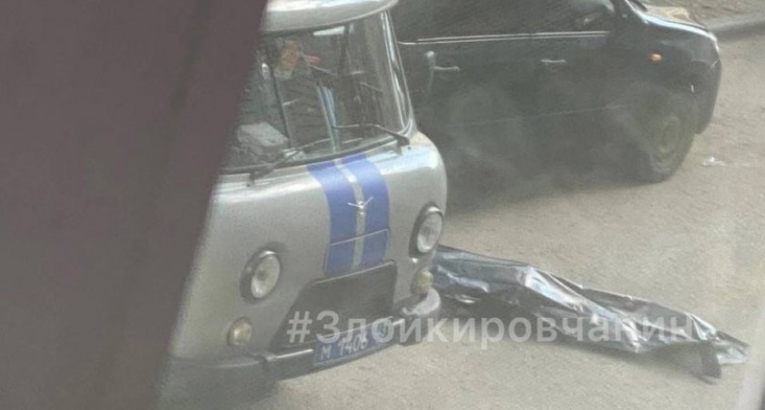 В Кирове очевидцы сфотографировали труп на улице