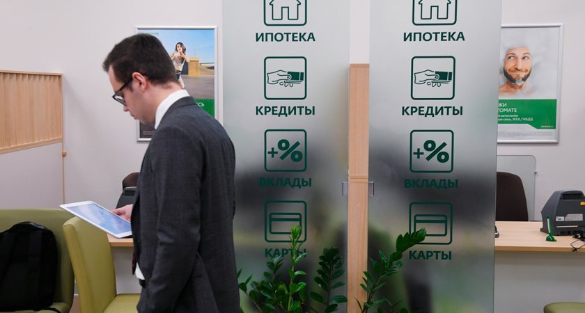 Сбербанк одобрил бизнесу льготное кредитование на сумму более 3,6 млрд рублей