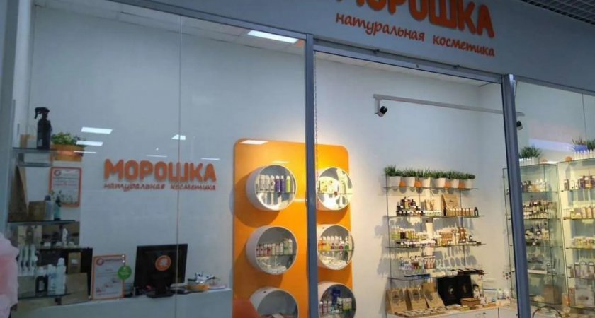 В Кирове продают спортивный клуб и магазин натуральной косметики