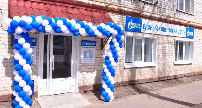 В городе Слободском открылся Единый клиентский центр кировских газовых компаний