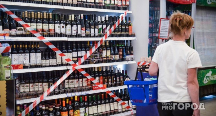 25 мая в магазинах Кировской области не будут продавать алкоголь