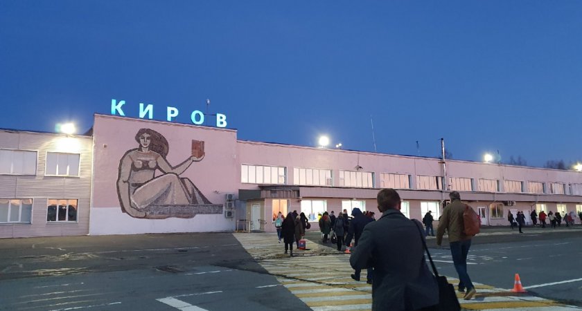 Кировский аэропорт Победилово станет двухкорпусным аэровокзалом