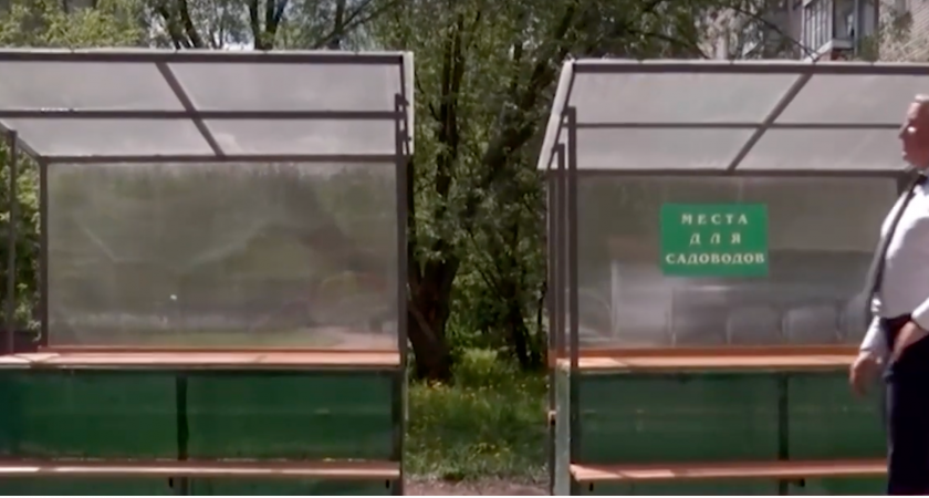 В Кирове открыли павильоны для торговли садоводов