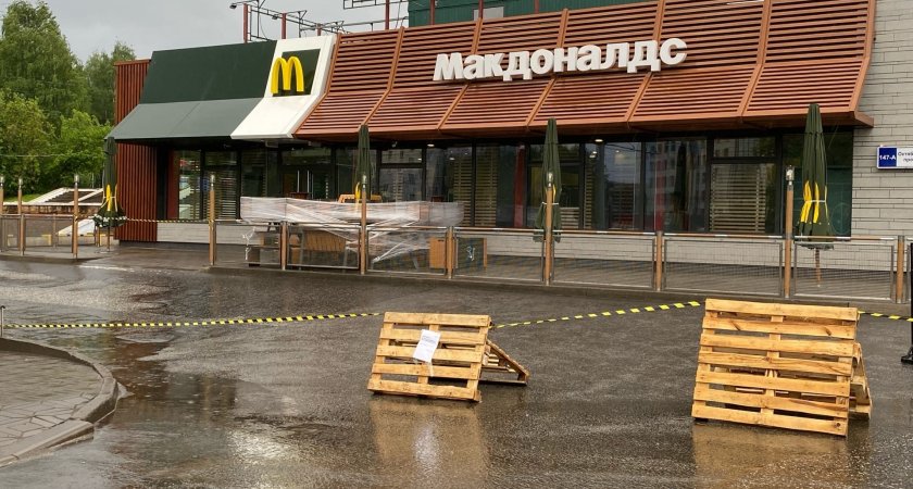 В Кирове закрылись рестораны "Макдоналдс"