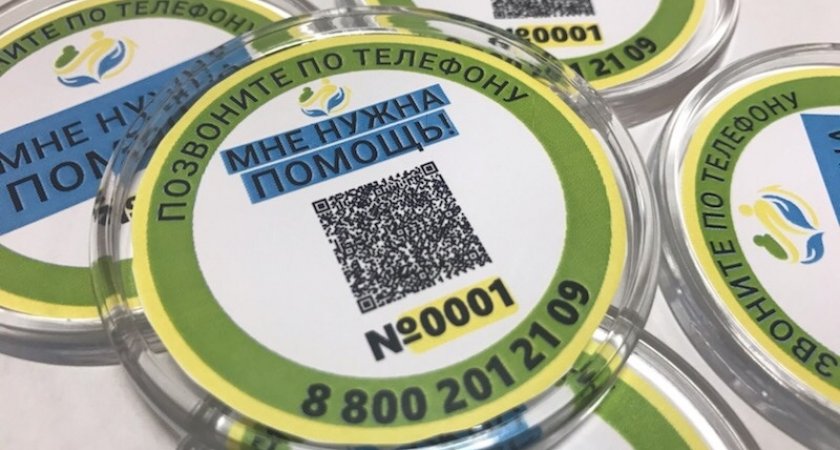 Кировчане с нарушениями памяти могут получить специальный значок