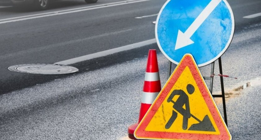 В администрации города предупредили о перекрытии улиц в центре Кирова