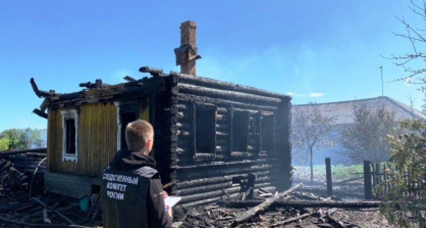В Кировской области в огне погиб мужчина: следователи проводят проверку
