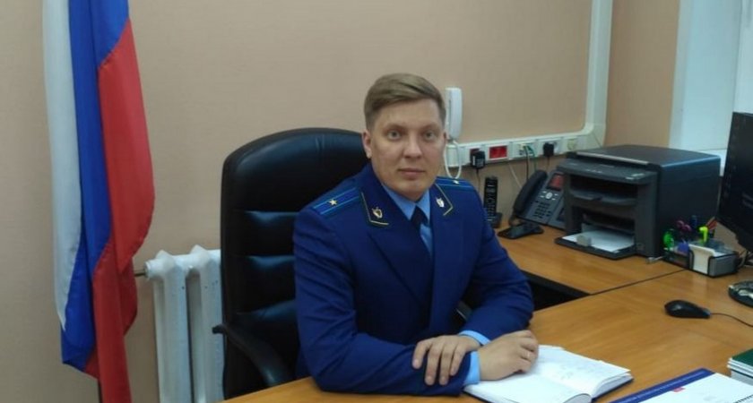 В Кировской области назначен новый прокурор Белохолуницкого района