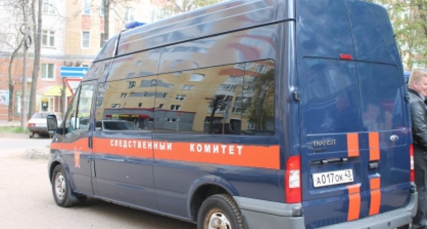 В Кирове задержали 17-летнего парня с наркотиками